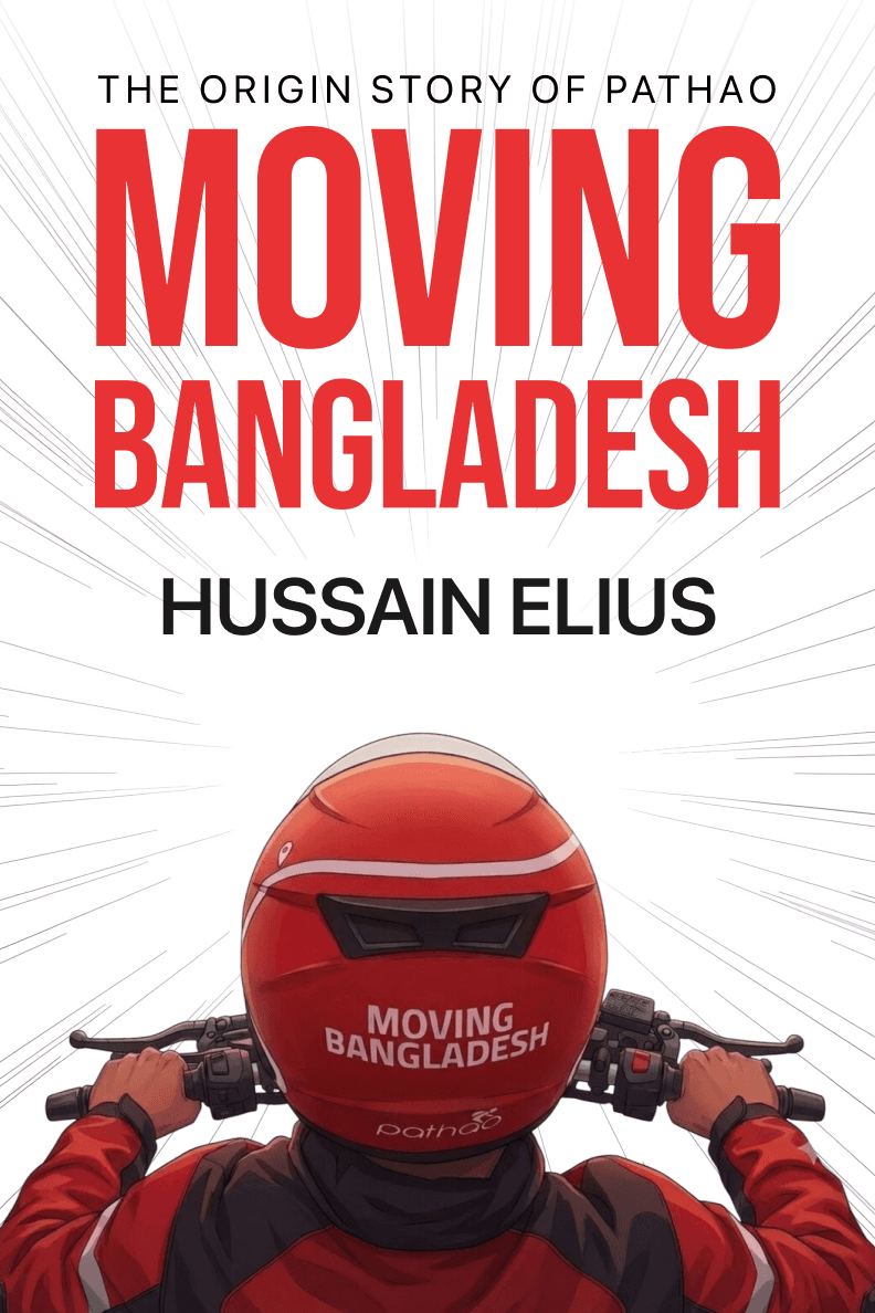 Moving Bangladesh — hardcover book